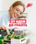 Как студенты меняют города России