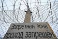 Задержан мужчина, восемь лет находившийся в федеральном розыске, который скрылся за пределы Волгоградской области с целью уклонения от отбывания наказания, сообщает УФСИН России по региону
