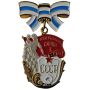 ЭТОТ ДЕНЬ В ИСТОРИИ. В 1944 году Указом Президиума Верховного Совета СССР введено почетное звание «Мать-героиня» и учреждены орден «Материнская слава» и медаль «Медаль материнства»
