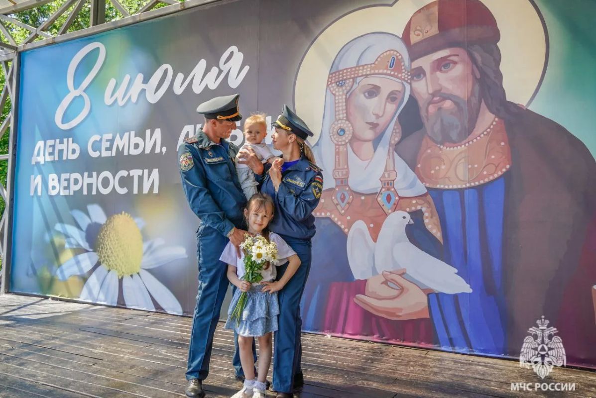 8 июля — День семьи, любви и верности 8 июля — День семьи, любви и верности