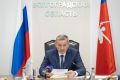 Андрей Бочаров провел совещание по исполнению бюджета региона