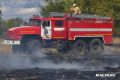 В Волгоградской области вновь объявлена высокая пожароопасность – 4-й класс из 5-ти возможных
