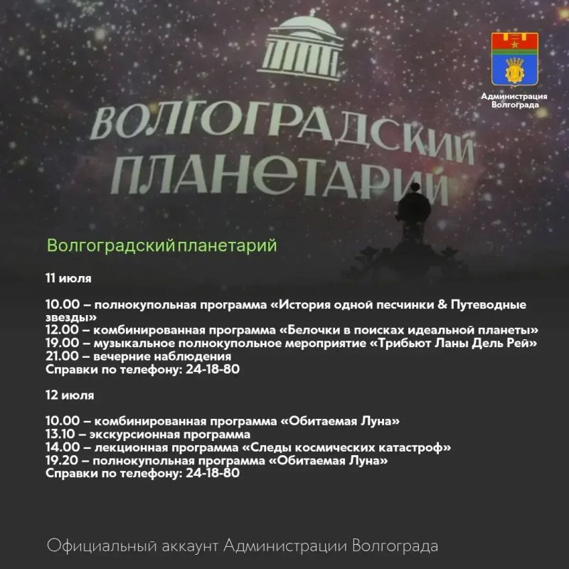 Места и учреждения культуры, которые можно посетить в ближайшие дни Места и учреждения культуры, которые можно посетить в ближайшие дни