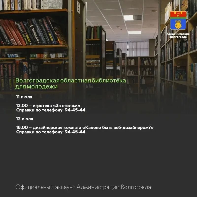 Места и учреждения культуры, которые можно посетить в ближайшие дни Места и учреждения культуры, которые можно посетить в ближайшие дни