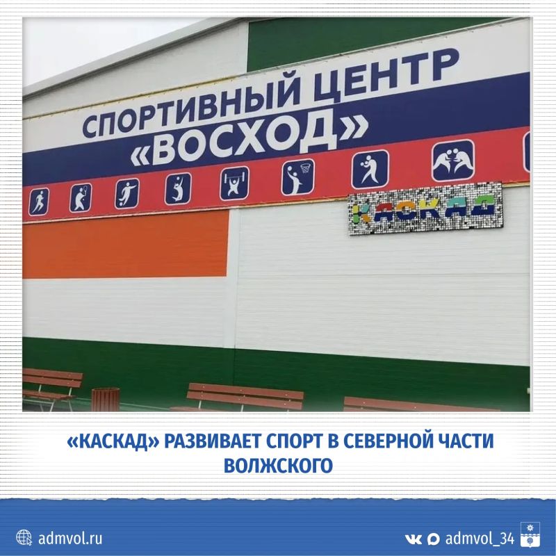 Специалисты МУ ПМК «Каскад» обсудили развитие спортивной инфраструктуры с представителями облкомспорта и руководителями региональных учреждений