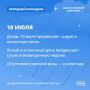 Кусачие пчёлы - к засухе