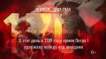 10 июля - День воинской славы России