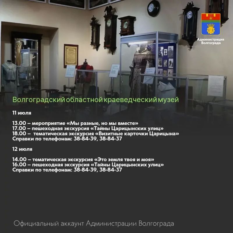 Места и учреждения культуры, которые можно посетить в ближайшие дни Места и учреждения культуры, которые можно посетить в ближайшие дни