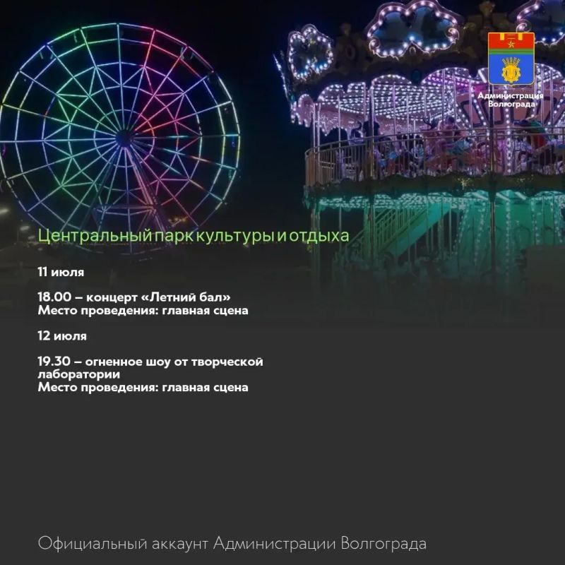 Места и учреждения культуры, которые можно посетить в ближайшие дни Места и учреждения культуры, которые можно посетить в ближайшие дни