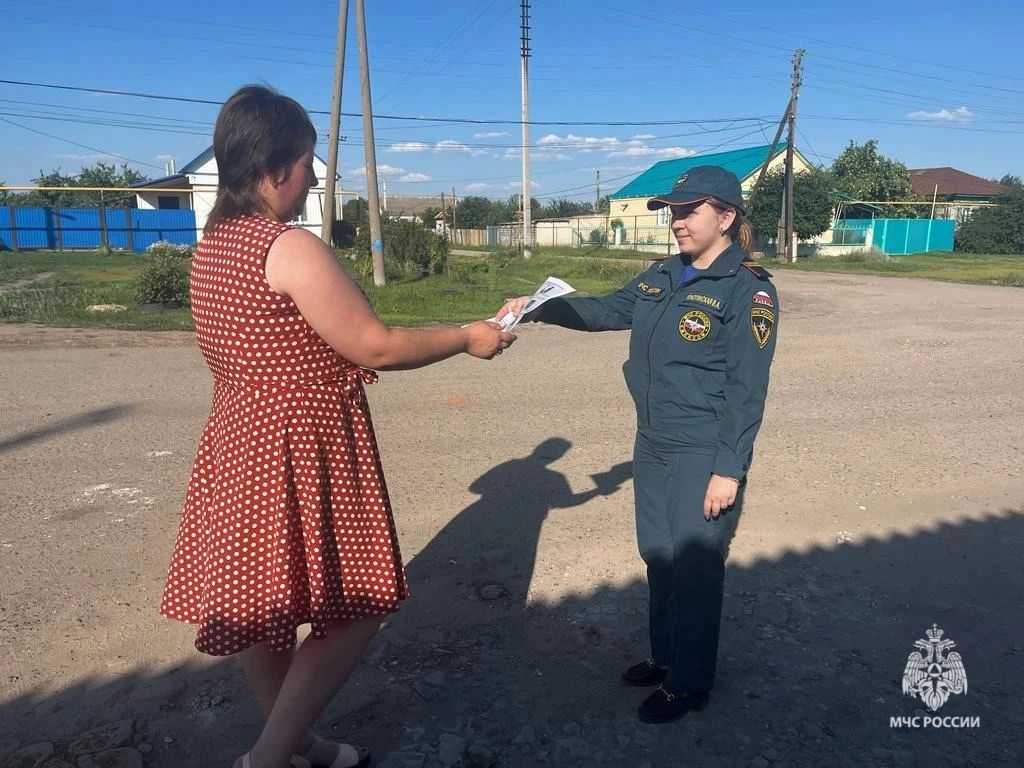 Пожарная безопасность — залог твоего спокойствия Пожарная безопасность — залог твоего спокойствия