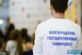 Волгоградский государственный университет вошёл в топ-20 вузов, выпускники-юристы которых получают самые высокие зарплаты