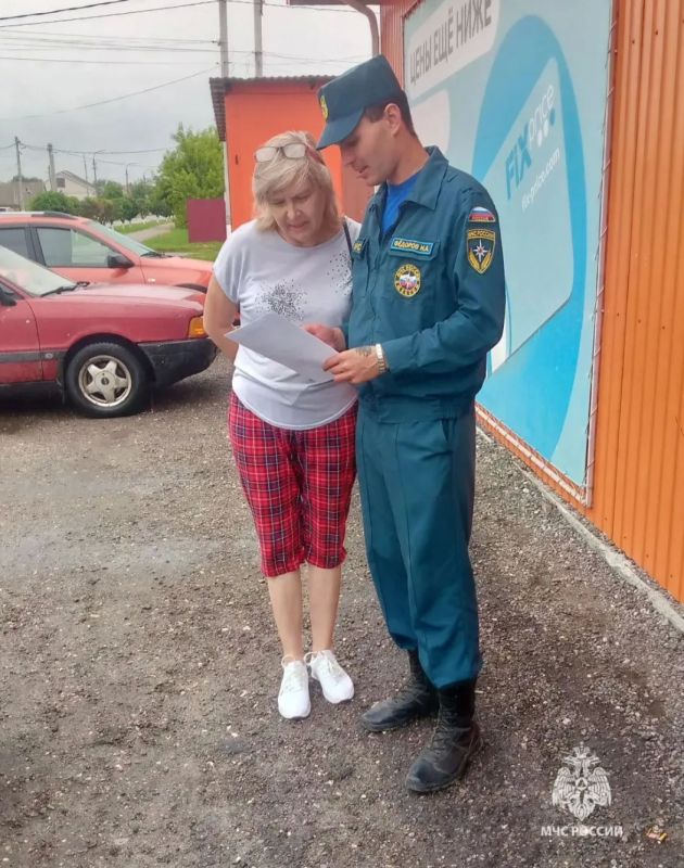 Пожарная безопасность — залог твоего спокойствия Пожарная безопасность — залог твоего спокойствия