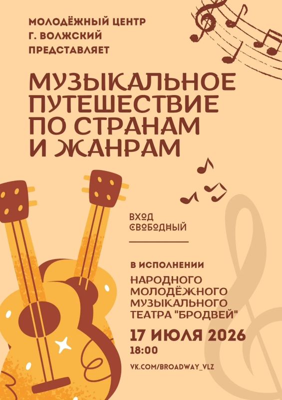 Камерный вечер театра «Бродвей»