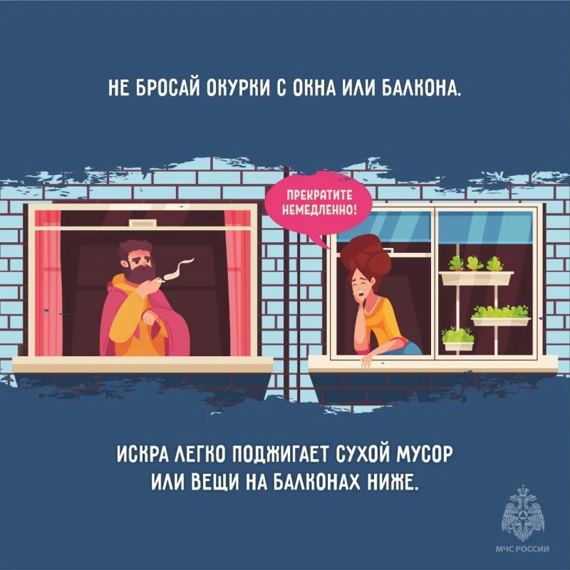 Лето без пожаров — ответственность каждого Лето без пожаров — ответственность каждого