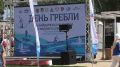 Около 400 участников из разных регионов страны собрал в Волжском День гребли