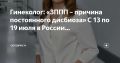 � 13 �� 19 ���� � ������ ���������� ������ ������������ ��������, ������������ ������� �����