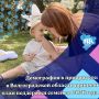 Демография в приоритете: в Волгоградской области приняли план поддержки семей до 2036 года
