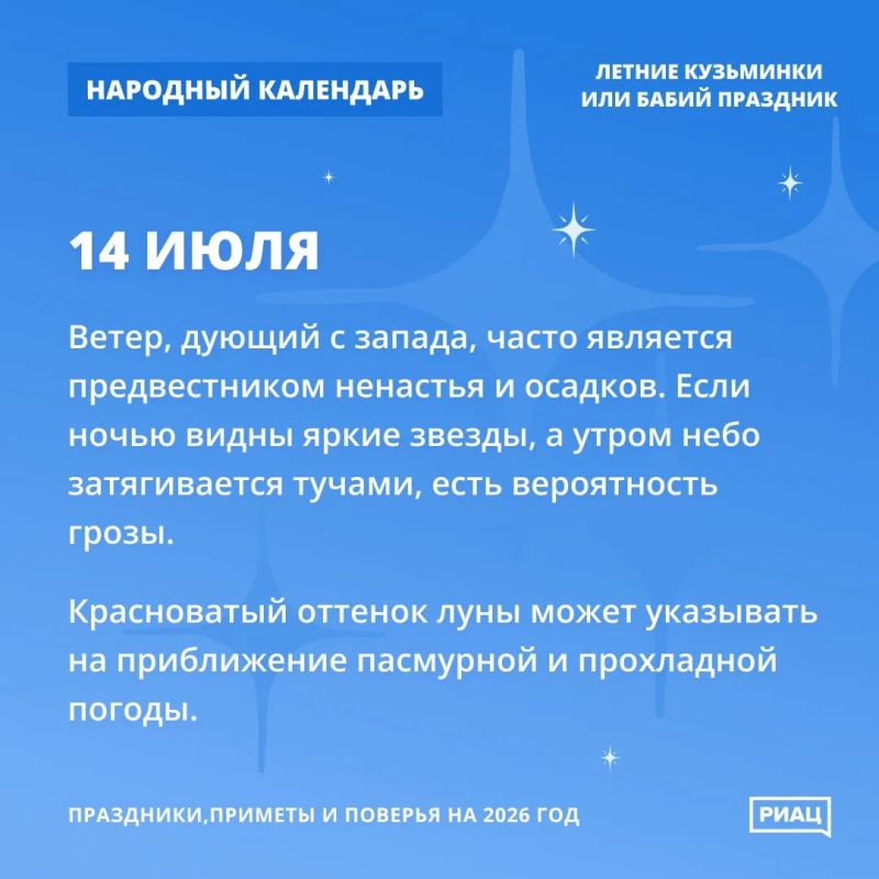 Красная луна предвестник пасмурной погоды Красная луна предвестник пасмурной погоды