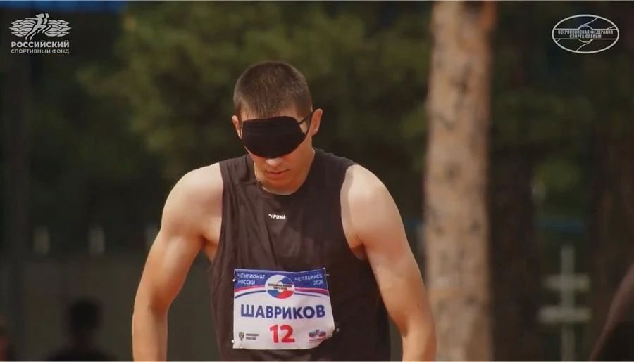 Волгоградский легкоатлет Максим Шавриков завоевал «золото» чемпионата России спорта слепых Волгоградский легкоатлет Максим Шавриков завоевал «золото» чемпионата России спорта слепых