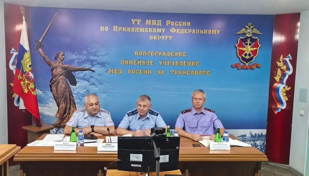 В Волгограде транспортная полиция отчиталась по итогам работы за первое полугодие текущего года