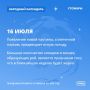 Если паук плетёт новые паутины - быть ясной погоде