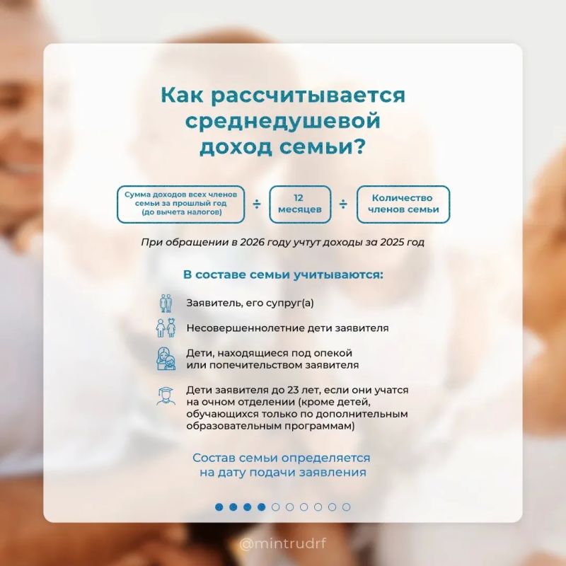 С 1 июня до 1 октября 2026 года можно оформить и получить дополнительную поддержку через механизм ежегодной семейной выплаты С 1 июня до 1 октября 2026 года можно оформить и получить дополнительную поддержку через механизм ежегодной семейной выплаты