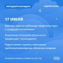 Сегодня внимание на зарю и облачность