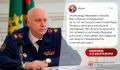 Следственный комитет России будет расследовать преступления украинских вооруженных формирований в ряде регионов РФ