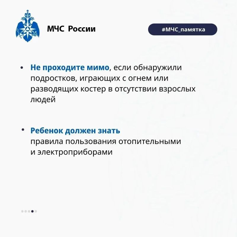 Шалость с огнём может обернуться бедой Шалость с огнём может обернуться бедой