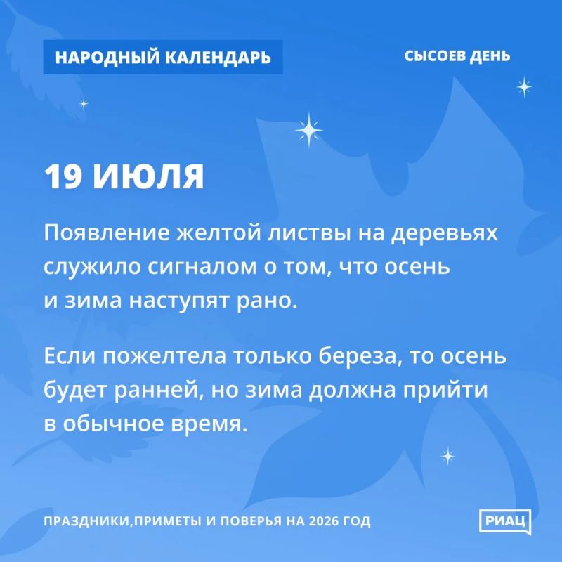 Если листья на деревьях желтеют, значит, будет ранняя осень