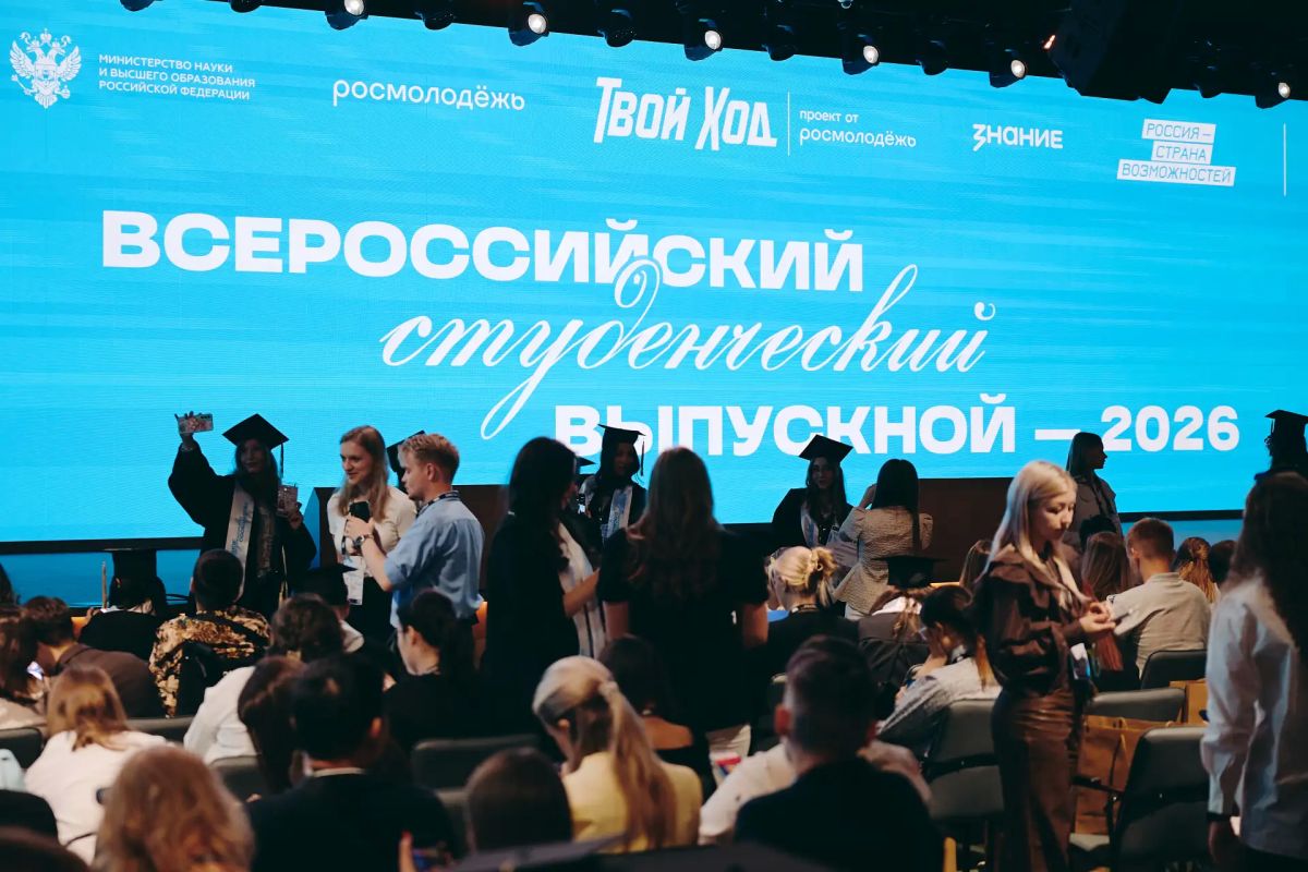 12 волгоградцев приняли участие во Всероссийском студенческом выпускном