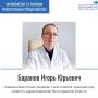 Облздрав начинает знакомить жителей региона с главными внештатными специалистами Волгоградской области