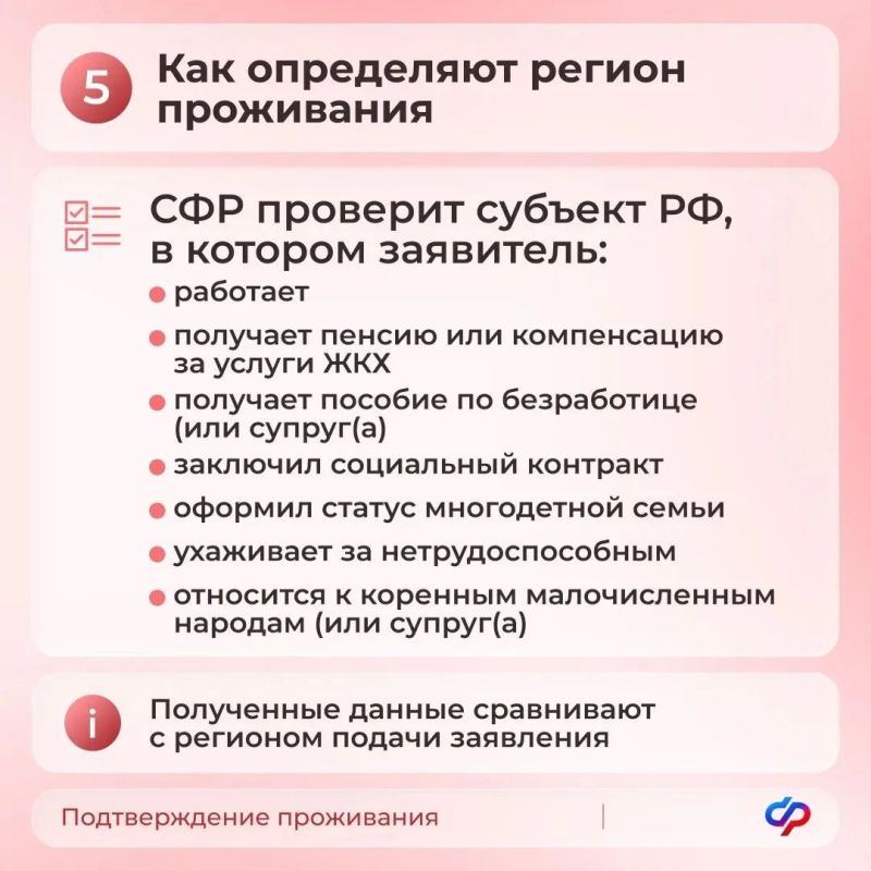 С сегодняшнего дня единое пособие назначается с учетом новых правил С сегодняшнего дня единое пособие назначается с учетом новых правил
