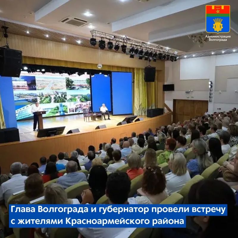 Глава Волгограда Владимир Марченко и губернатор Андрей Бочаров на встрече с жителями обсудили итоги рабочей поездки по объектам Красноармейского района, а также задачи в рамках реализации 10-летней программы развития города