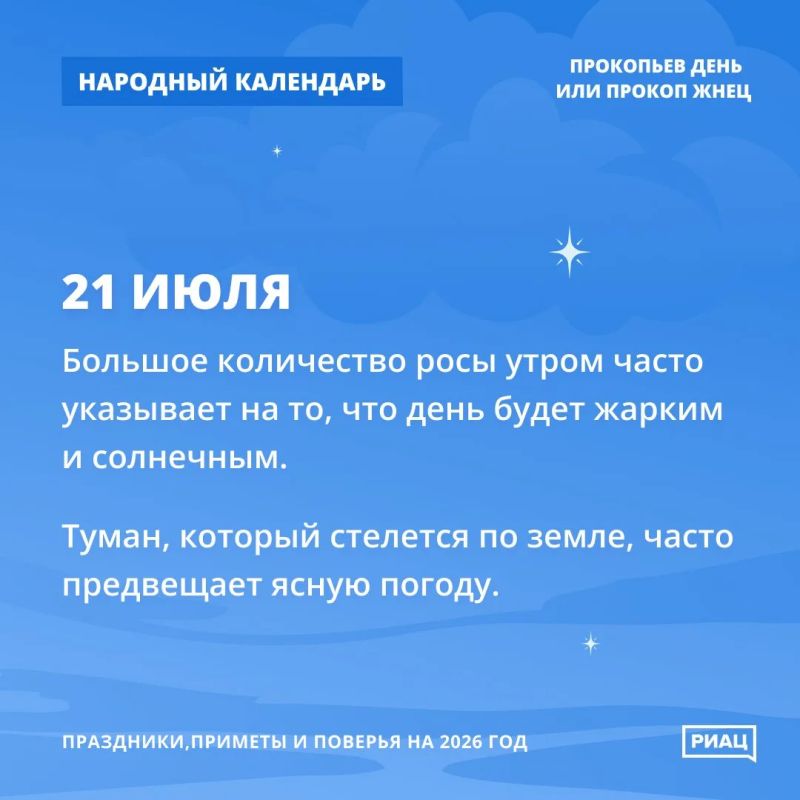 Если после полудня будет дождь, то продолжится до конца дня Если после полудня будет дождь, то продолжится до конца дня