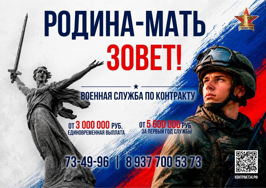 Четыре бронеавтомобиля «Сармат» отправила в зону СВО Волгоградская область Четыре бронеавтомобиля «Сармат» отправила в зону СВО Волгоградская область