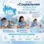 Забота о самом главном. Первые годы жизни малыша чудесны, малыш растет и развивается словно по часам, однако забота о ребенке особый, ответственный и сложный труд