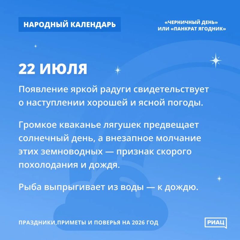 Яркая радуга сегодня - к ясной погоде Яркая радуга сегодня - к ясной погоде