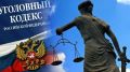 Ершовской транспортной прокуратурой направлено в суд уголовное дело в отношении железнодорожников