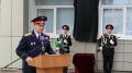 В преддверии Дня сотрудника органов следствия Российской Федерации в следственном управлении СК России по Брянской области состоялось открытие мемориальной доски и ведомственного музея