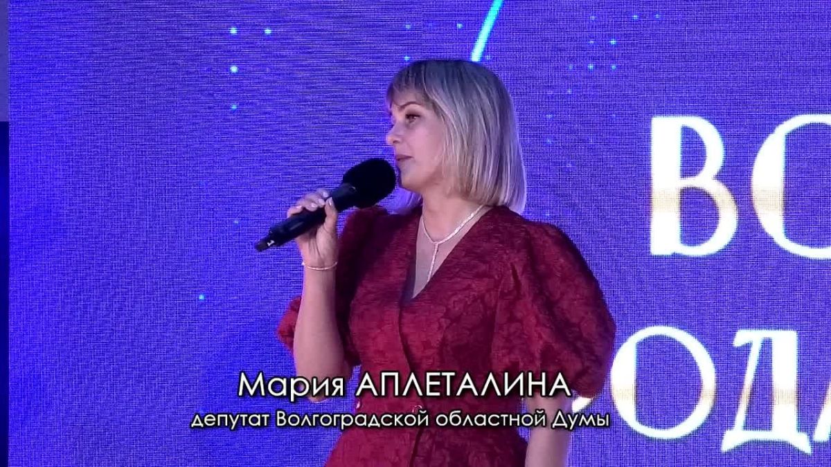22 июля состоялась церемония чествования заслуженных волжан, внесших весомый вклад в развитие Волжского