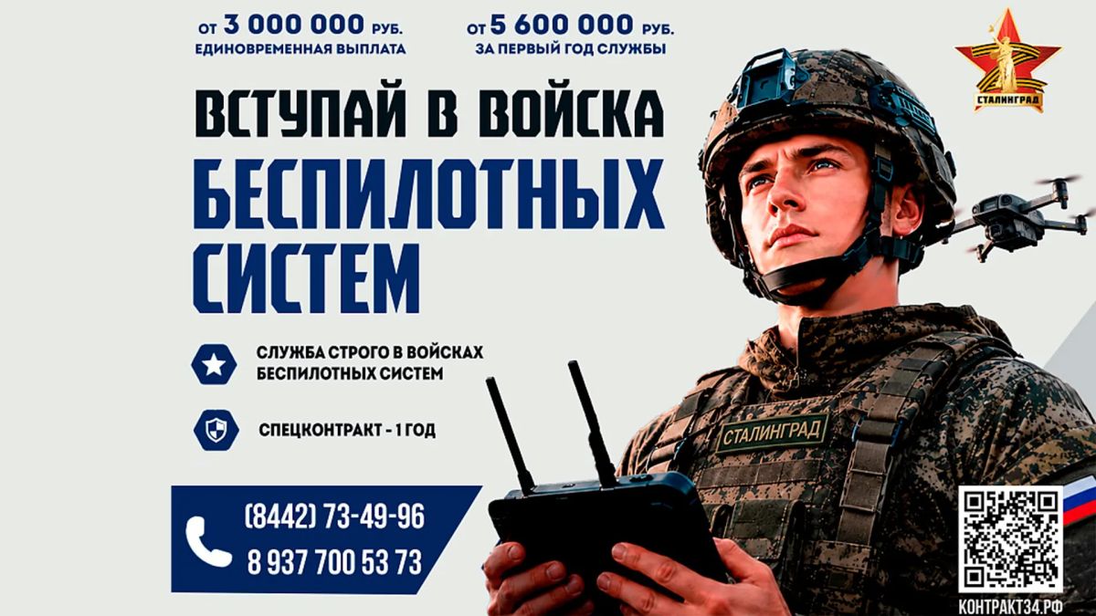 Большая партия беспилотных летательных аппаратов и комплектующих к ним, электромотоциклы и снегоболотоходы переданы бойцам штурмового отряда «Бессмертный Сталинград» Большая партия беспилотных летательных аппаратов и комплектующих к ним, электромотоциклы и снегоболотоходы переданы бойцам штурмового отряда «Бессмертный Сталинград»