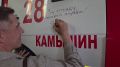 Российский актёр театра и кино, народный артист РФ Сергей Угрюмов побывал в гостях у камышинских огнеборцев
