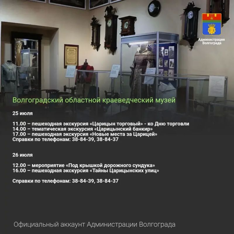 Места и учреждения культуры, которые можно посетить в ближайшие дни Места и учреждения культуры, которые можно посетить в ближайшие дни