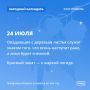 Красный закат - к жаркой погоде