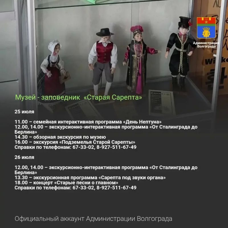 Места и учреждения культуры, которые можно посетить в ближайшие дни Места и учреждения культуры, которые можно посетить в ближайшие дни