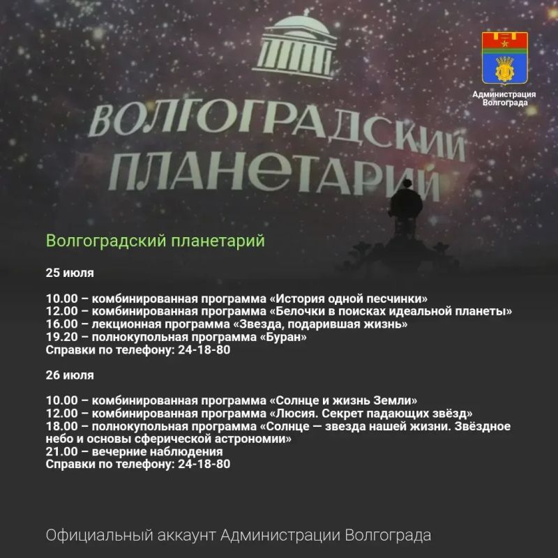 Места и учреждения культуры, которые можно посетить в ближайшие дни Места и учреждения культуры, которые можно посетить в ближайшие дни