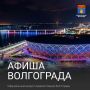 Места и учреждения культуры, которые можно посетить в ближайшие дни