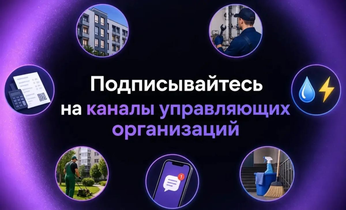 Более 36 тыс. жителей Волгоградской области подписались на информационные каналы организаций ЖКХ в МАХ Более 36 тыс. жителей Волгоградской области подписались на информационные каналы организаций ЖКХ в МАХ
