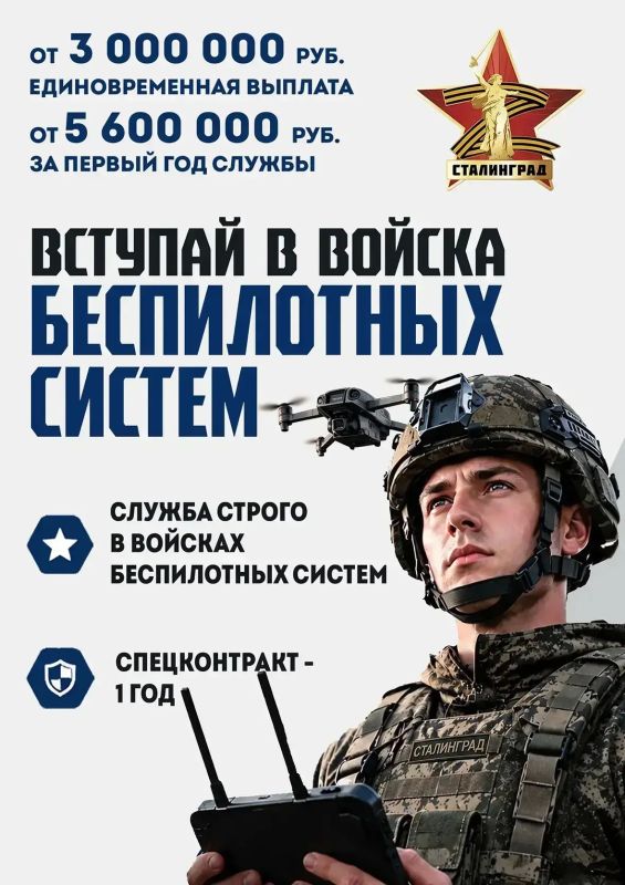 Информация для тех, кто собирается подписать контракт с Минобороны Информация для тех, кто собирается подписать контракт с Минобороны